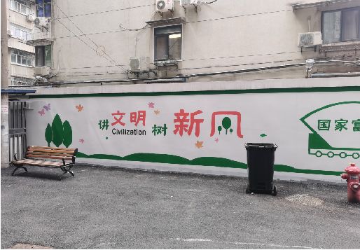 响水社区墙绘