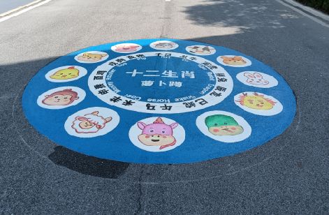 响水地面游戏彩绘